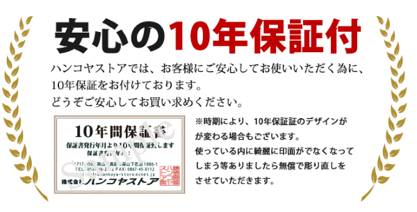 法人印鑑おすすめ15社を比較 会社の印象をも左右する法人印の選び方は コポラボ