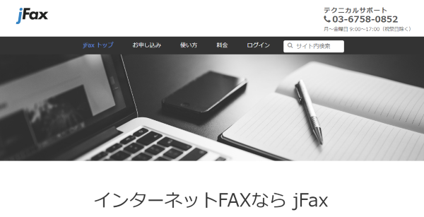 j-fax