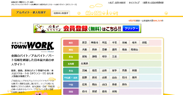 農業求人サイトおすすめ8選を比較 自分に合った職場を探すコツとは コポラボ