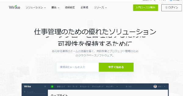 タスク管理ツールおすすめ16選を比較 主な機能や選び方も紹介 コポラボ