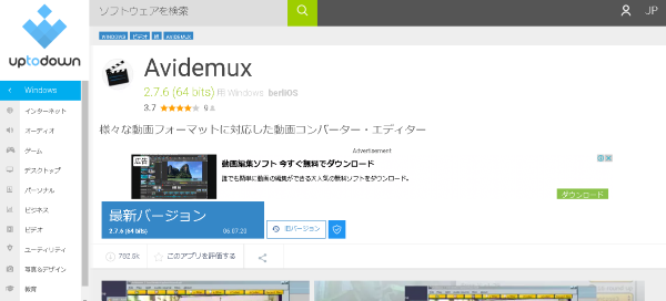 Avidemux